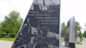 31-05-2026.Аллея Труда