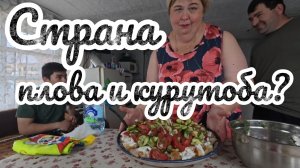 Аналитический обзор на канал Ольга Уралочка live от 30 мая 2026 года. Трудящиеся!