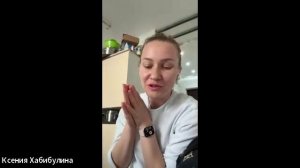 Анастасия и Ксения от 26.05.2026г.