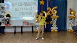 первая учительница