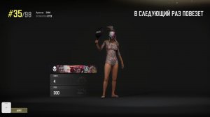 Катаю Pubg Battlegrounds #15