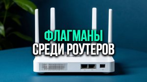 Обзор 5 моделей роутеров Keenetic — устройства с поддержкой Wi‑Fi 6 и мобильным интернетом 4G.