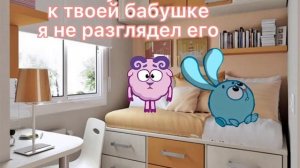 Это из лайка