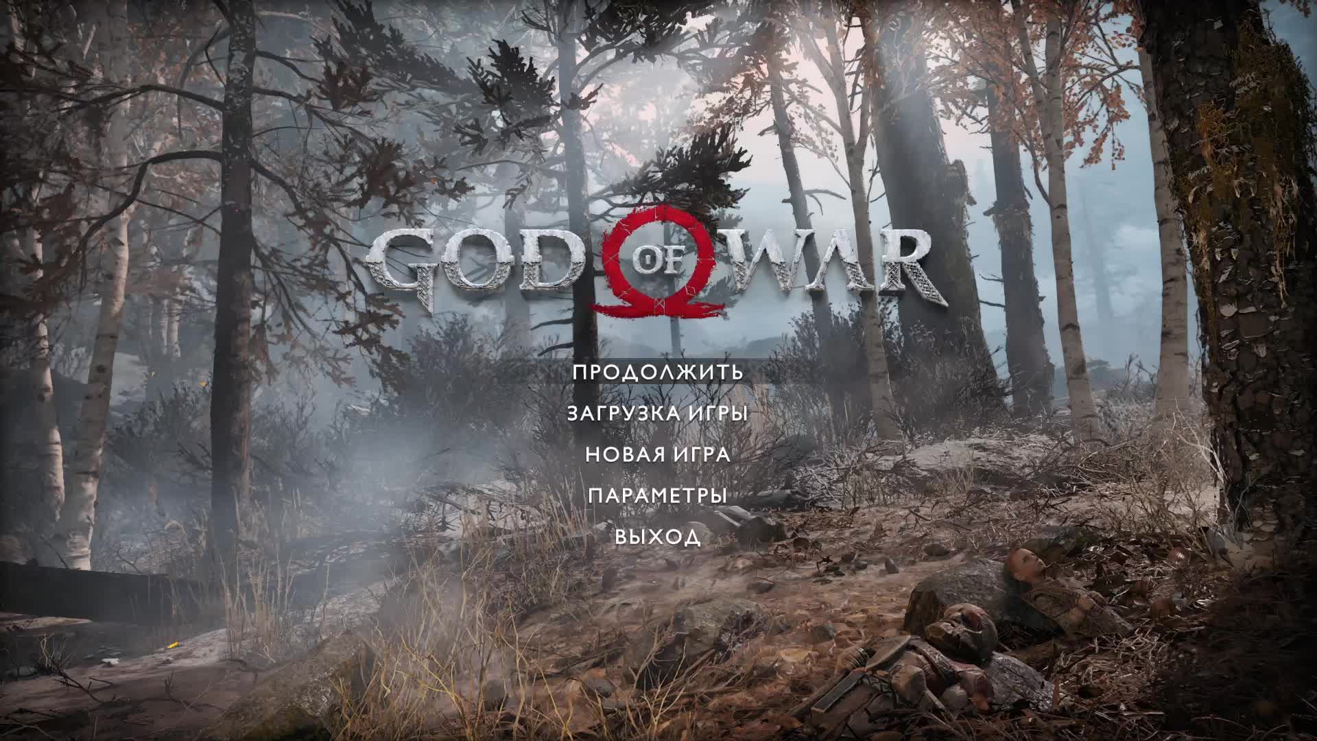 God Of War #2