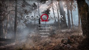 God of War #2