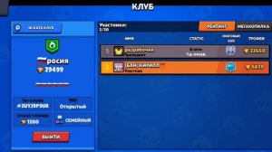 финкс война я выбил финкса