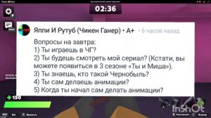 «вопрос ответ» часть 1