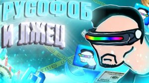 Durev VPN - ГЛУПЫЙ РЕКЛАМЩИК И ЛОЖЬ // ОБЗОР