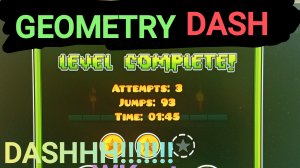 ПРОШОЛ DASH В Geometry Dash DASHHHH!!!! | gamesWKostyan