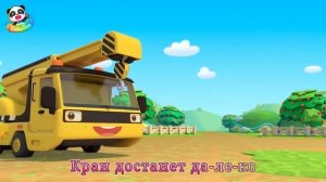 Скорая спешит на помощь — Детский мультфильм