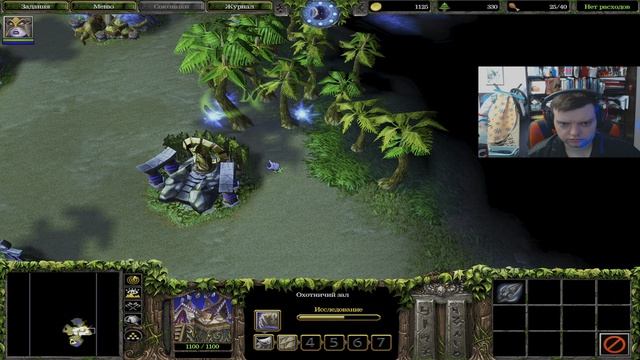 }F]p]o]x]o]z][g]e][h]u][e] ]f]o] Warcraft 3 Frozen Throne ]c] EAX 2.0 HD [v]a]c][t] 6