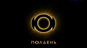 Полдень (2026) 1,2,3,4,5,6 серия обзор