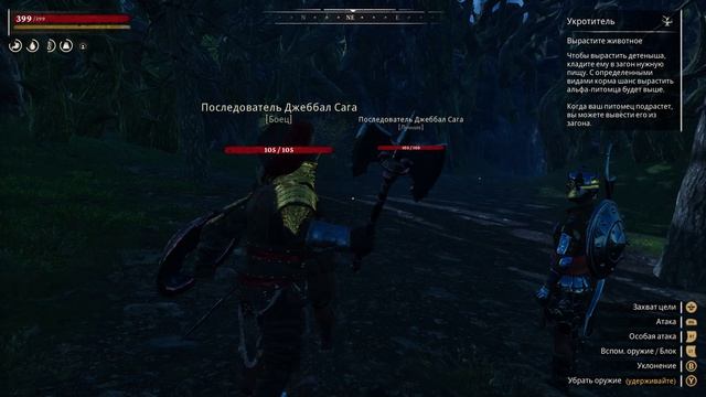 Conan_ Exiles. 8. ДИТЯ ДЖЕБАЛ САГА ИЛИ В ПОИСКАХ ТЕНЕЦВЕТА. смотреть онлайн