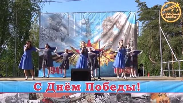 Синий платочек [9 Мая]  {2016}