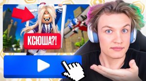 ШГШ в РОБЛОКС: Самые Странные Плейсы ROBLOX Школа Глазами Школьника