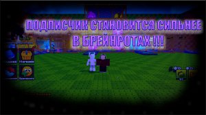 ПОДПИСЧИК ПОЧТИ ДОГНАЛ МЕНЯ !