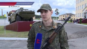 Новобранцы одной из воинских частей Нижнего Новгорода приняли присягу на верность Родине