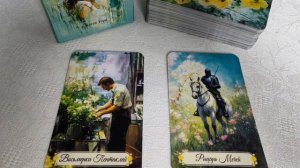 РЫБЫ ♓ ИЮНЬ 2026🌼