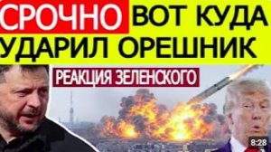 ⚡️СРОЧНО_ ПУТИН НАЗВАЛ УСЛОВИЯ ЯДЕРНОГО УДАРА — МИР В НАПРЯЖЕНИИ