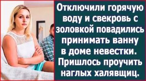 Истории из жизни|Свекровь с золовкой пова|Аудио рассказы|Аудиокниги слушать онлайн|Жизненные истории