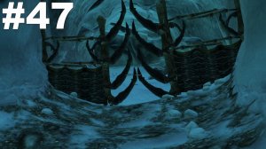 ▶The Elder Scrolls V: Dawnguard. Прикосновение к небу. Нополнить кувшин посвященного. #47