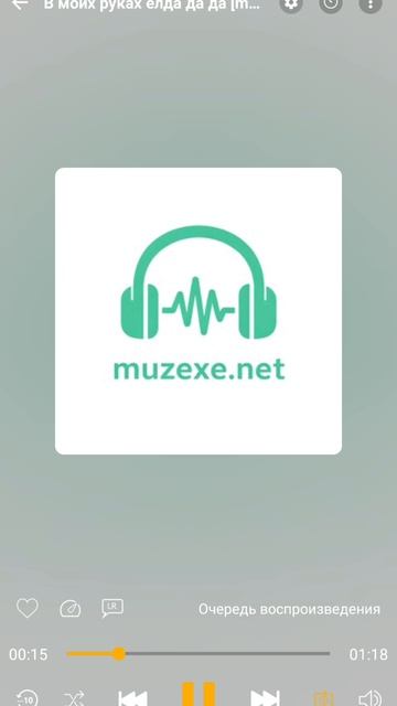 Весёлая музыка (без мата) смотреть онлайн