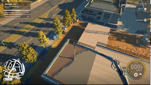 ConstructionSimulatorUSA(15)Колледж[5]