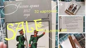 Обзор раритета