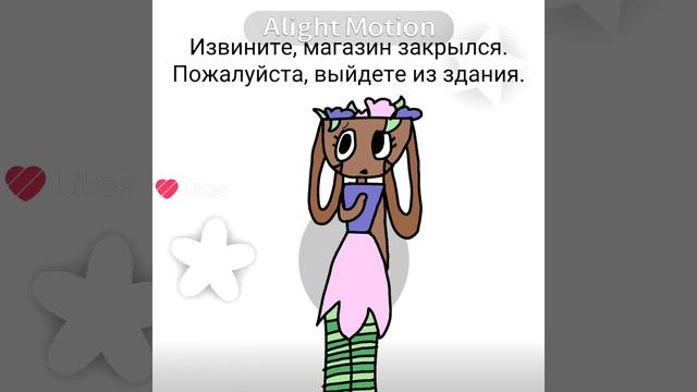 я съела опис смотреть онлайн