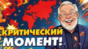 ЕРМОЛАЕВ Андрей. ЭКСТРЕННО! УКРАИНА ПЕРЕД ПЕРЕЗАГРУЗКОЙ?. МИР в НОЯБРЕ. ЕРМОЛАЕВ