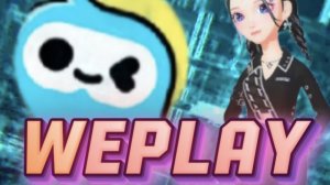 Weplay «Погоня за духом 👹»