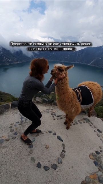 Этого мы никогда не узнаем