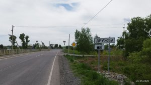 26.05.2026 НОД-Хабаровск: СТОП МАЙДАН!!! (975) План Победы в СВО в адм.  п. Дружба Хабаровского края