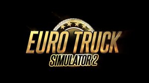 С грузом по Европе. ETS 2_Транслляция, 30.05.26.