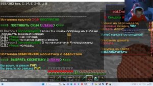 Мой первый ролик ВЫЖИВАНИЕ НА СЕРВЕРЕ