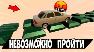 😱 ШАНС ПРОЙТИ ЭТОТ СКИЛЛ ТЕСТ 1% | ВАЗ КРАШ ТЕСТ СИМУЛЯТОР 2