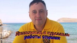 Дипломные и курсовые работы отменят