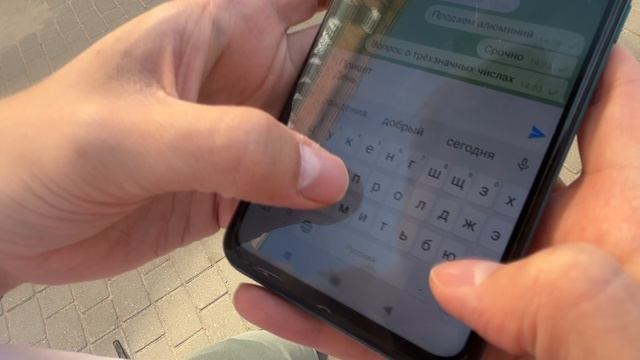 «Вам подарок»: урок от виртуальных мошенников смотреть онлайн
