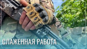 Ливень помог воинам-забайкальцам освободить Доброспасово