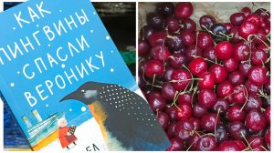 🍒МАЯК🌿ОТЛИЧНЫЕ НОВИНКИ🍒 ПРОГУЛКА По МАГАЗИНУ🌿май 2026