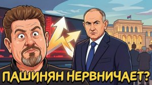 БОНДАРЕНКО Константин. Выборы в Армении: политическое будущее Пашиняна под вопросом. Бондаренко