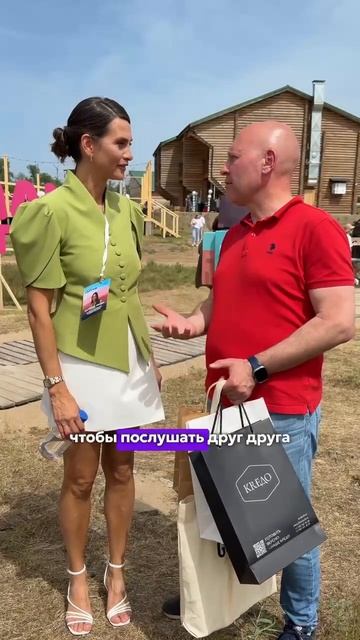 Городская дума на нашем форуме