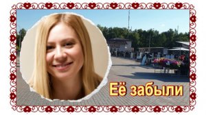 Могила  актрисы Екатерины Лапиной в запустении, завалена мусором. Николо-Архангельское кладбище