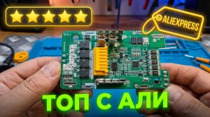 Обзор двух «жирных « корпусов для АКБ 20В  с Алиэкспресс.