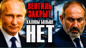 ВЕЖЛИВОЕ «ПИСЬМО» ПУТИНА С ТЯЖЕЛЫМИ ПОСЛЕДСТВИЯМИ! СОСЕДЯМ РЕАЛЬНО ПРИДЕТСЯ ЗАПЛАТИТЬ!