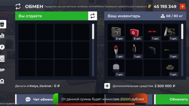 Нон рп обман смотреть онлайн