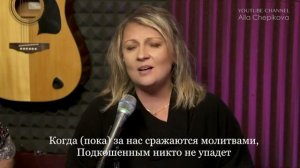 ЖИЗНЬ КАК РОЗА - Алла Чепикова