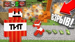 ОН ВЗОРВАЛ МОЮ ДЕРЕВНЮ ЖИТЕЛЕЙ ЗА 5$ В МАЙНКРАФТ | Риколит Minecraft