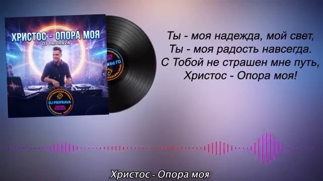 Современное псалмопение смотреть онлайн