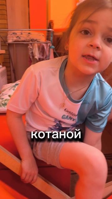 Подпишись, тут смешно и лучики добра💖 #shorts #шортс #короткие видео #прикол #юмор #дети